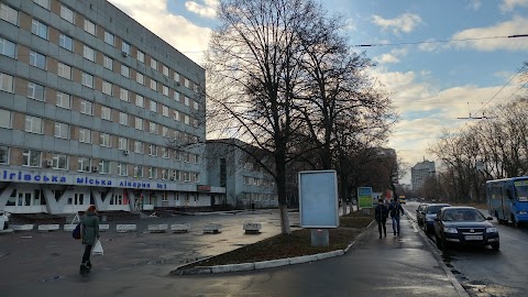 Третє Поліклінічне Відділення Чернігівської Міської Лікарні №1