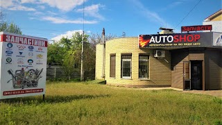 AUTOSHOP/АвтоШоп Запчасти к автомобилям