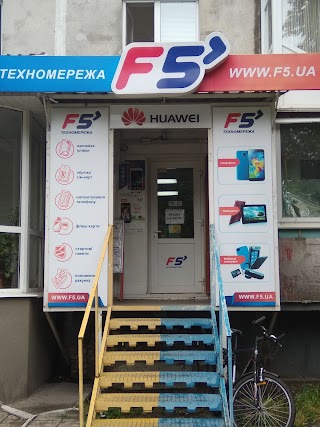 Магазин "Техносеть F5"