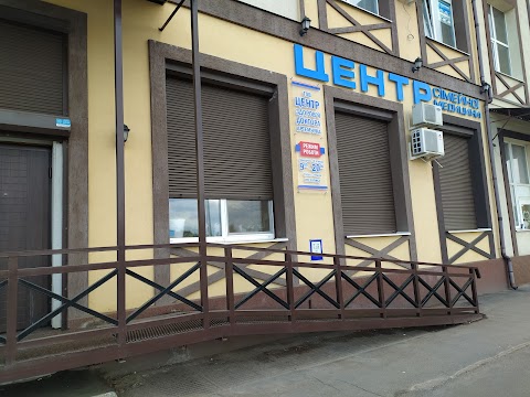 Центр сімейної медицини доктора Артемчука