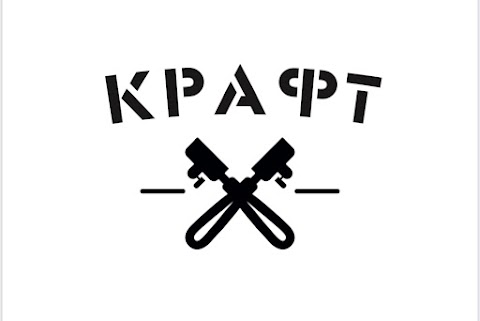 Кав'ярня КРАФТ