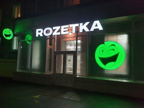 ROZETKA