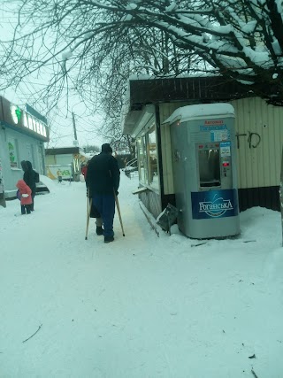 Питна вода "Роганська"