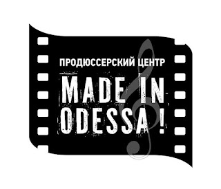 Made in Odesa