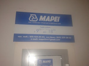 Mapei (Мапей) Львів