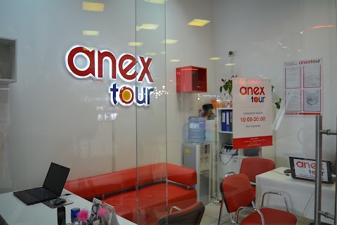 ANEX TOUR