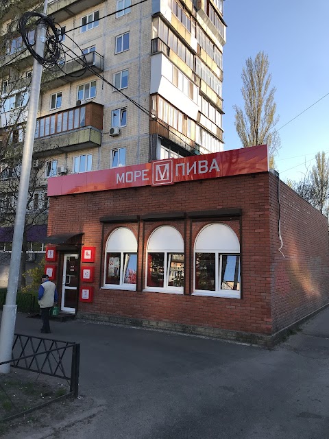 Море Пива