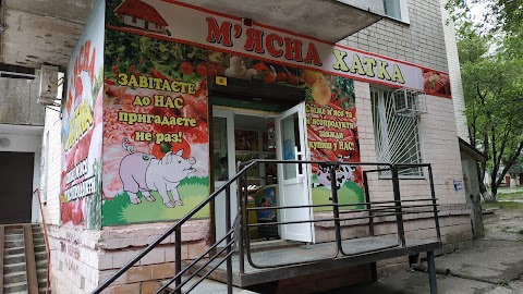 М'ясна хатка