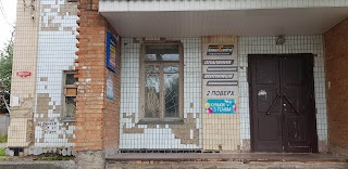 КЛІМАТКОНТРОЛЬ