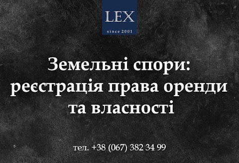 АДВОКАТСЬКЕ ОБЄДНАННЯ "ГАВРИЛЕНКО ТА ПАРТНЕРИ"