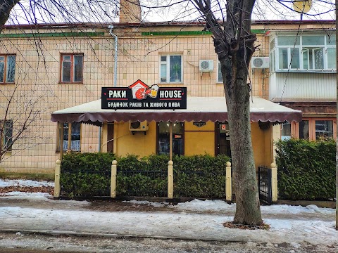 Раки House