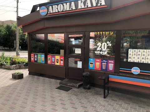 AROMA KAVA