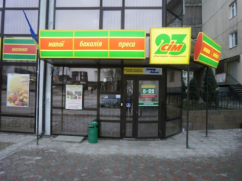 Сім23