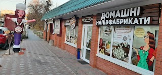 Домашні напівфабрикати Галя Балувана