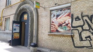 Продукти до вашого столу