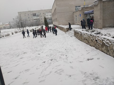 Глибочицька загальноосвітня школа І-ІІІ ступенів