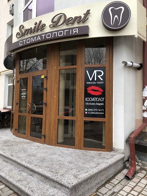 VR beauty room (Victoria Repin cosmetolog)