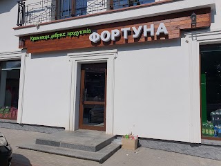 Фортуна маркет