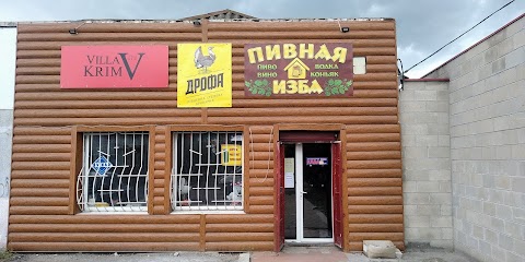 Пивная Изба