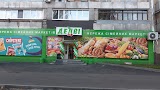 маркет Делві