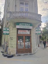 Аптека