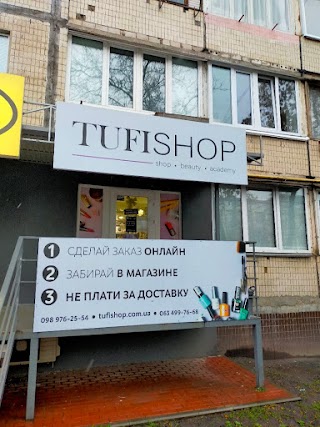 TUFISHOP