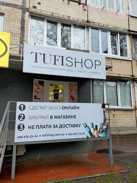 TUFISHOP