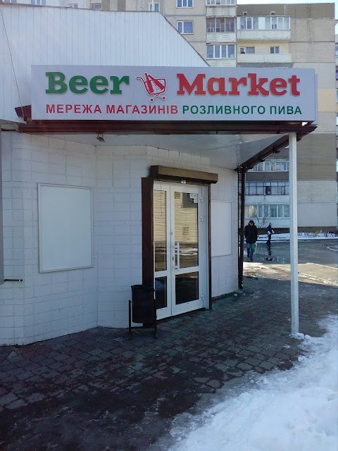 Beer Market