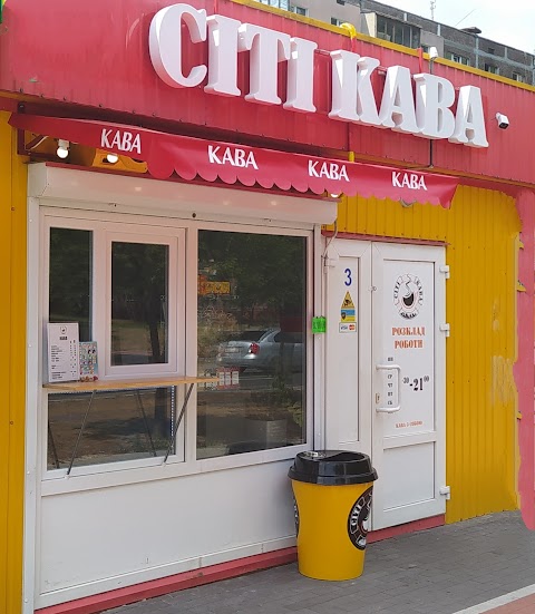 CITI КАВА