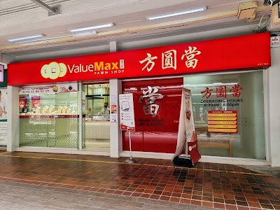 photo of ValueMax Pawnshop (Hougang Branch)