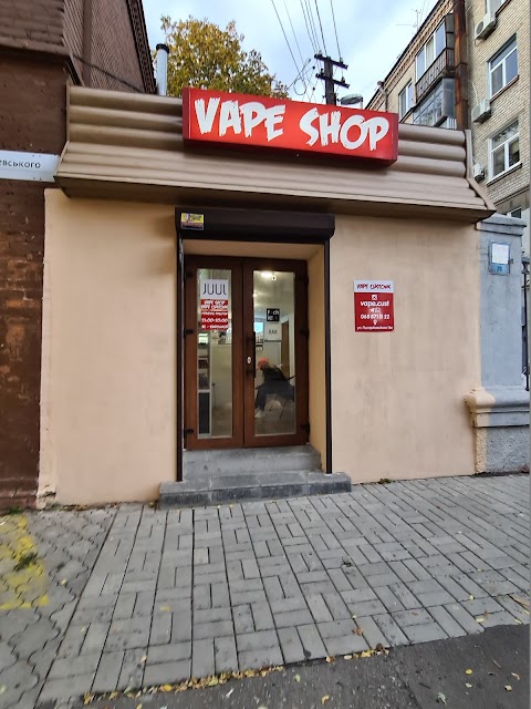 Vape Shop Vape Customs