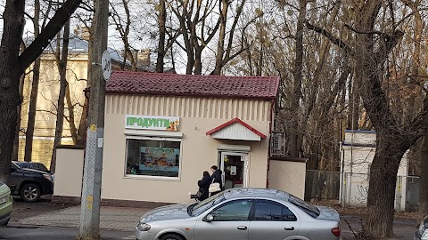 Продукти