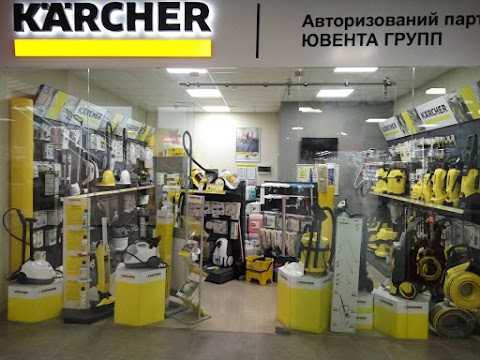 Брендовый магазин Керхер (Karcher)