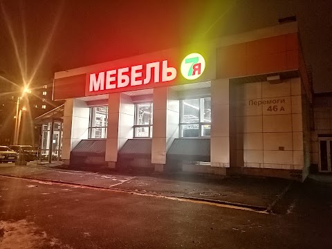 Мебель 7я™