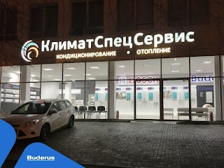 КліматСпецСервіс