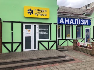 Сінево / Synevo