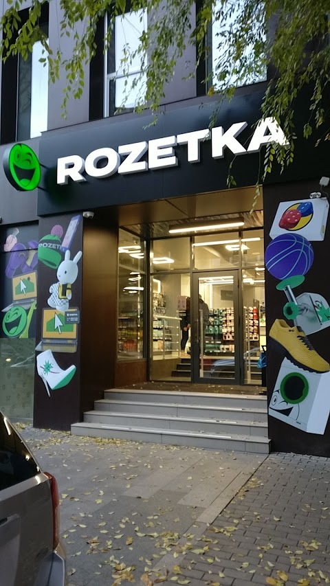 ROZETKA