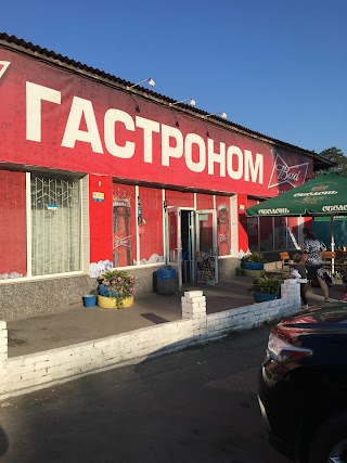 Продукти