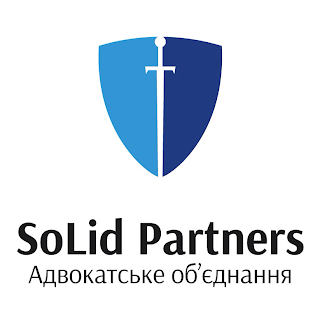 Адвокатське об'єднання Solid Partners