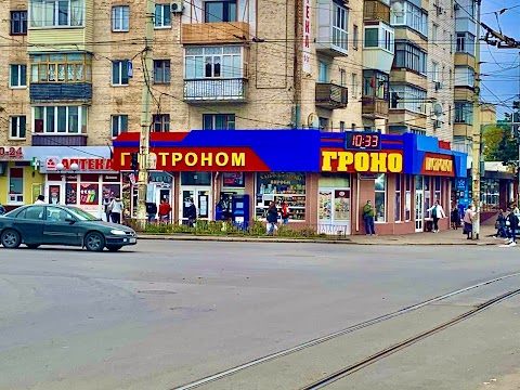 Гроно