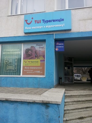 TUI Турагенція