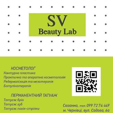 SV Beauty Lab -Косметолог Татуаж