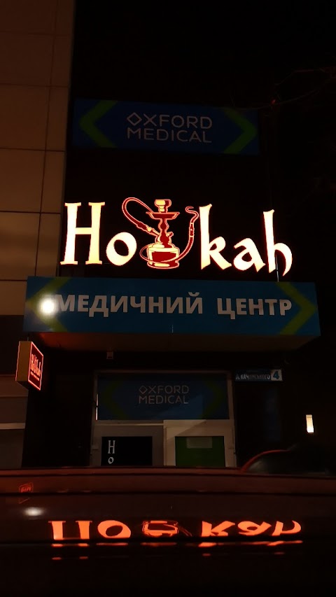 Hookah Loft Bar