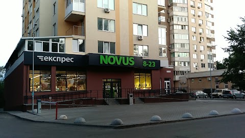 NOVUS