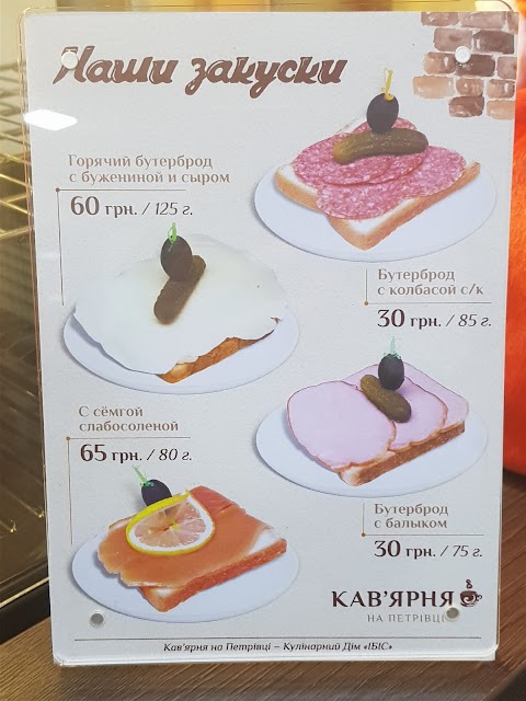 Кав'ярня