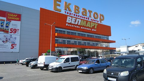 Велмарт