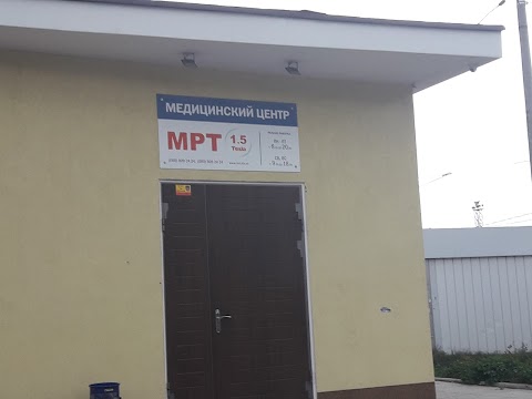 Медицинский Центр МРТ