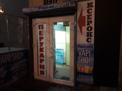 "Sigalend" Vape Shop. Электронные сигареты.