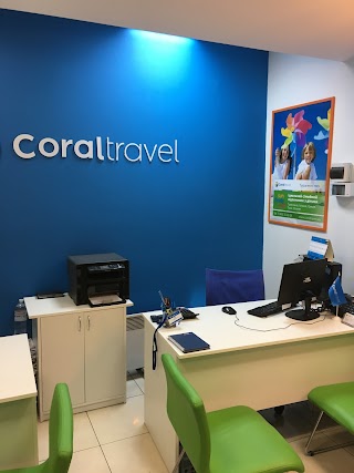 Турагенція Coral Travel