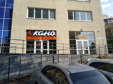 Кано